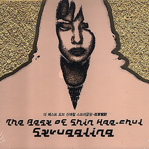 肉版银河自慰队H版
