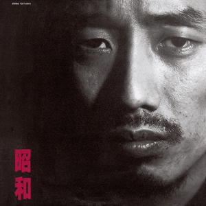 肉版银河自慰队H版
