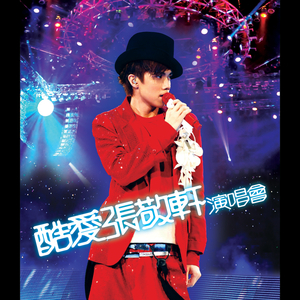 肉版银河自慰队H版
