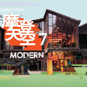 肉版银河自慰队H版
