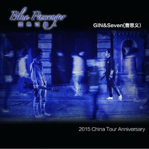 肉版银河自慰队H版
