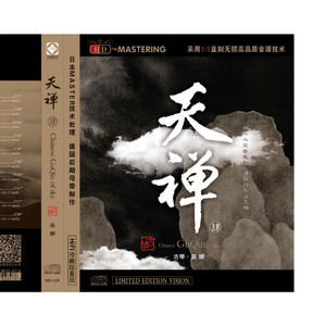 肉版银河自慰队H版
